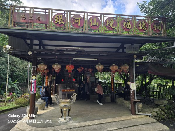 2025-12-14微笑山線：【二格山系】銀河洞越嶺段2962119