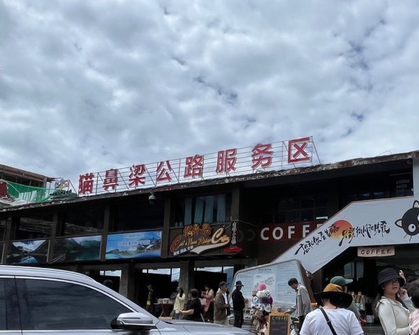 川藏深度之旅33天/A行程2901219