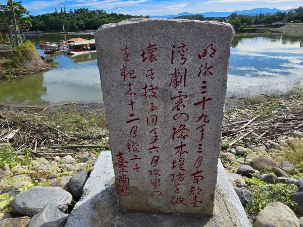 虎頭埤環湖步道（新化虎頭山）2890948