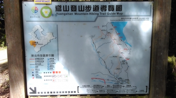 鳶山-福德坑山 105.06.2450358