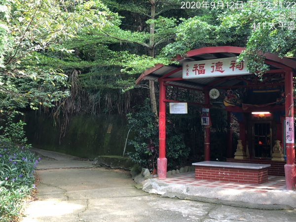 台灣小百岳No.043 三汀山1103337