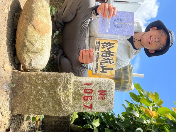 20230622_松柏坑山、橫山（南投、彰化小百岳）2762574