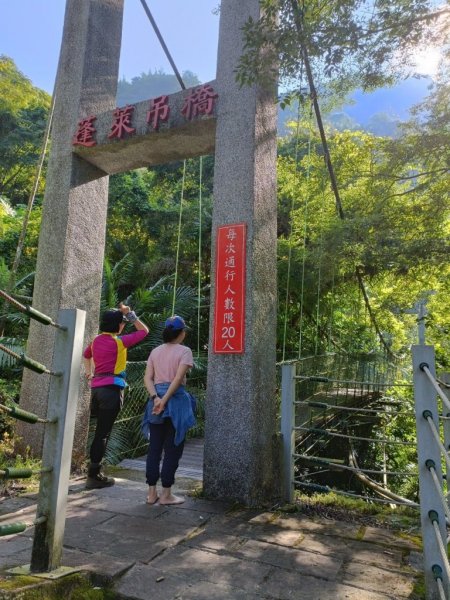 【雲林草嶺】篷萊瀑布1766793