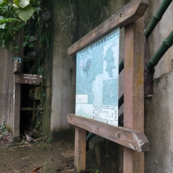 臺北大縱走第六段：中華科技大學至捷運麟光站2810855