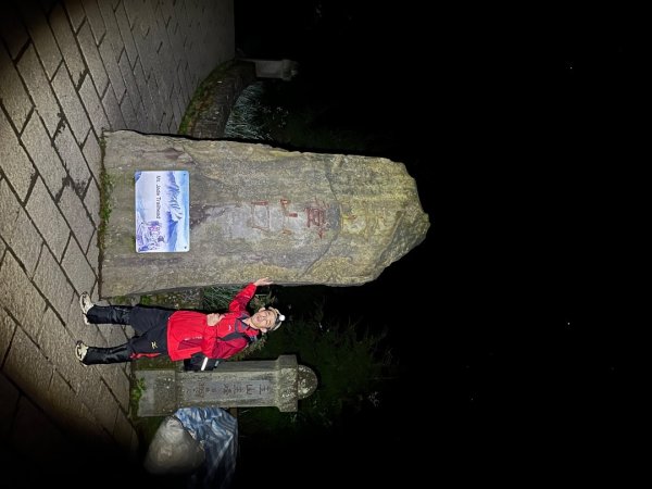 20240910～20240912_玉山行2855598