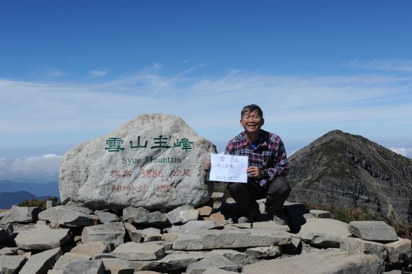 雪山主峰一等基石之變化2071832