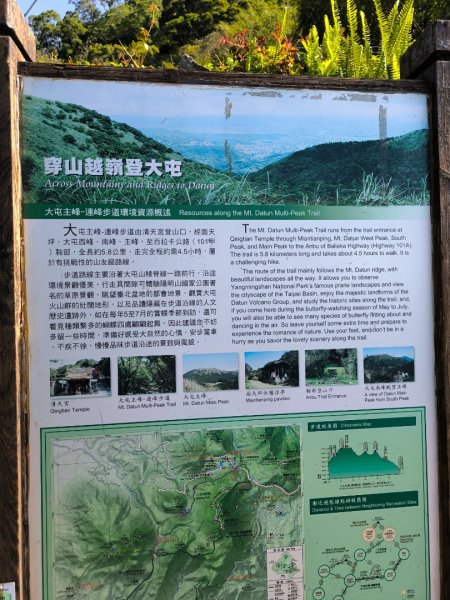 台北大縱走第一段3015751