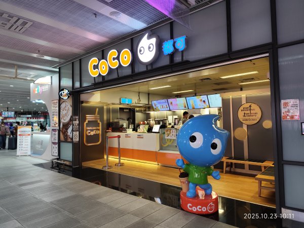 桃園國際機場-香港機場-成都天府機場-天府九鼎國際大酒店2933557