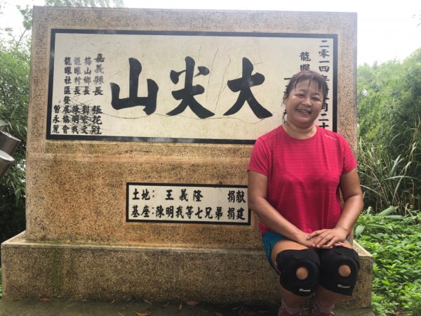 後棟山經挑筍古道上大尖山再走樟湖山1100386