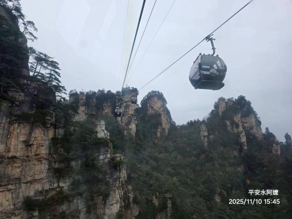 2025/11/8-10張家界園區2939354