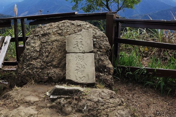 馬那邦山(珠湖線來回)375060