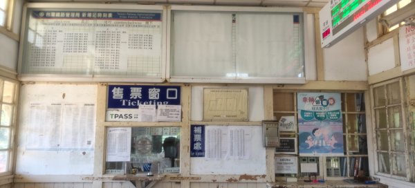 新埔海岸線3076099