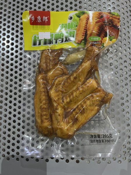 2025_0228 烏魯木齊快閃 - D1 廈門~西安高鐵2726843