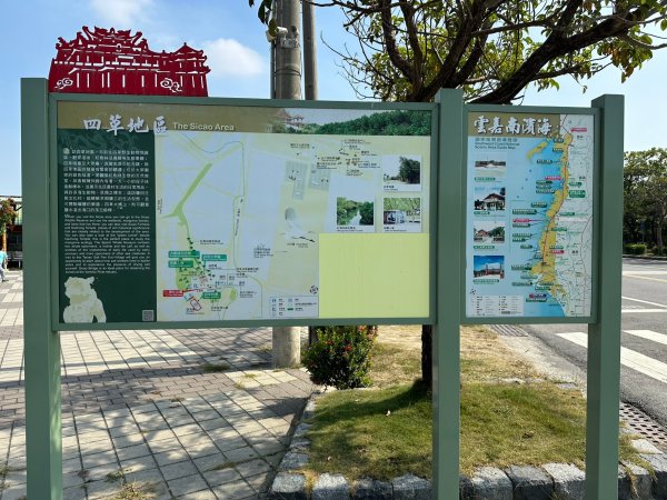 內海之路從台江國家公園管理處走道兒南公園2331315