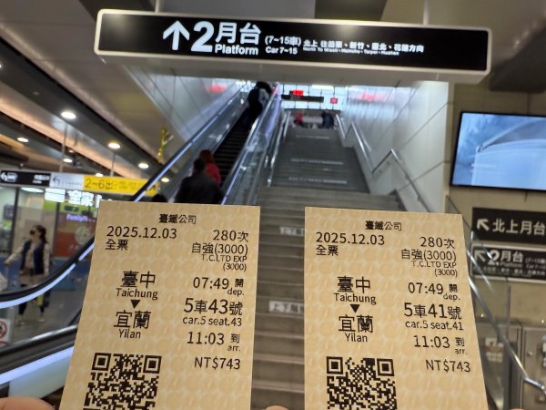 大眾運輸登 雪山西稜 (中雪山未竟) 2025/12/3~92970017