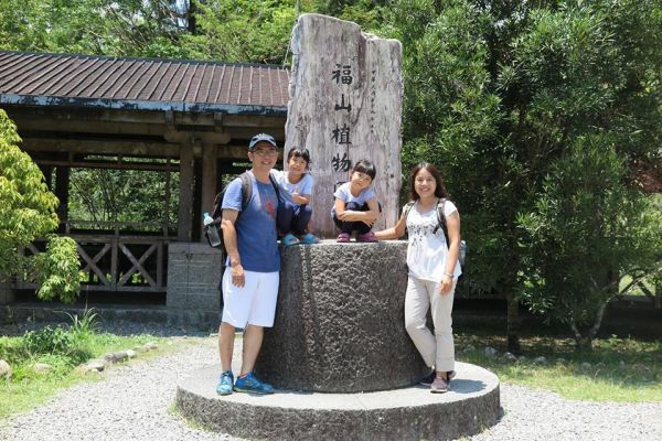 福山植物園157843