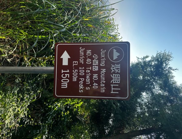 台中小百岳3033380