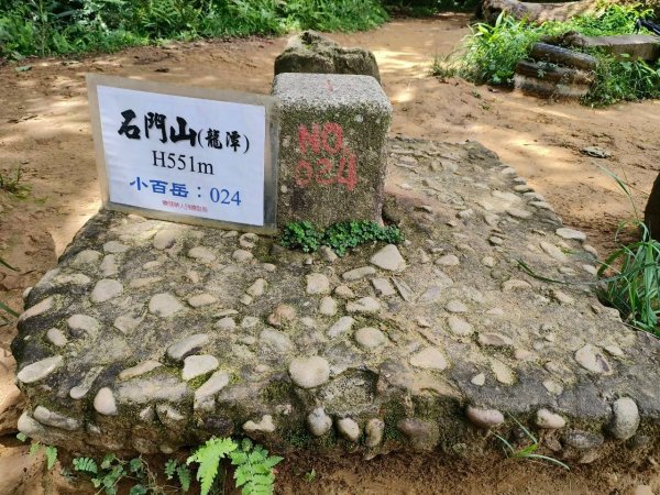 桃園-石門山3054732