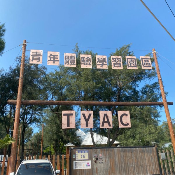 宵裡好風光2861488