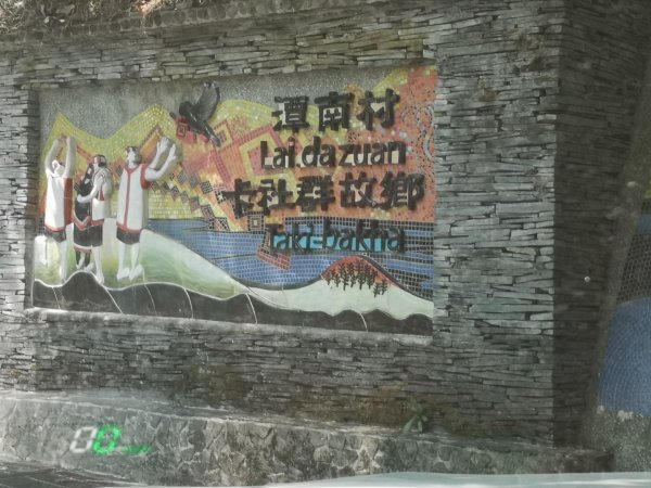 巴庫拉斯，七彩湖1339185