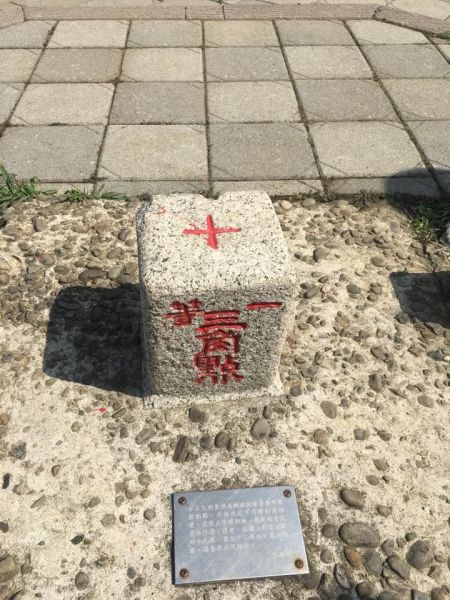 環大台北天際線第8段（迴龍-鶯歌）397666