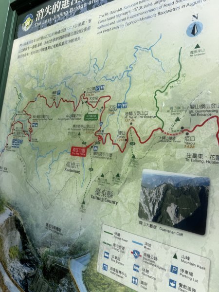 86庫哈諾辛山115.09.133124611