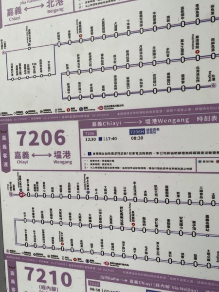 迷糊步道3062526