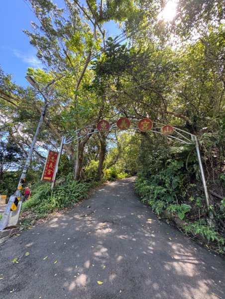 四獸山O繞順訪五分埔山3113942