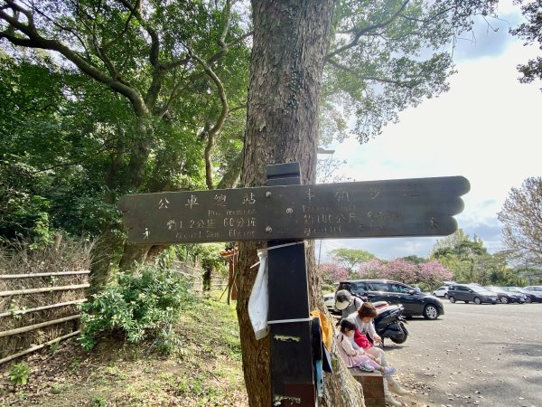 《中正山 × 紗帽山｜穿越北投古道與山林的一日縱走！》2934989