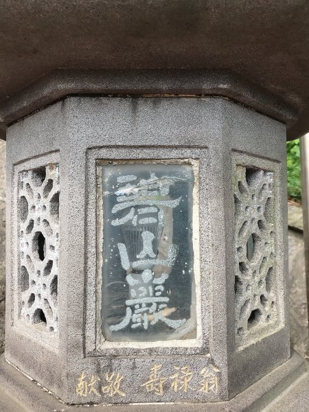 ~  臺北大縱走  第五段  ~1335021
