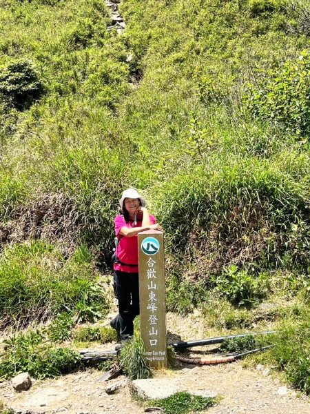 合歡山群峰（南峰、石門山、尖山、東峰）2626771