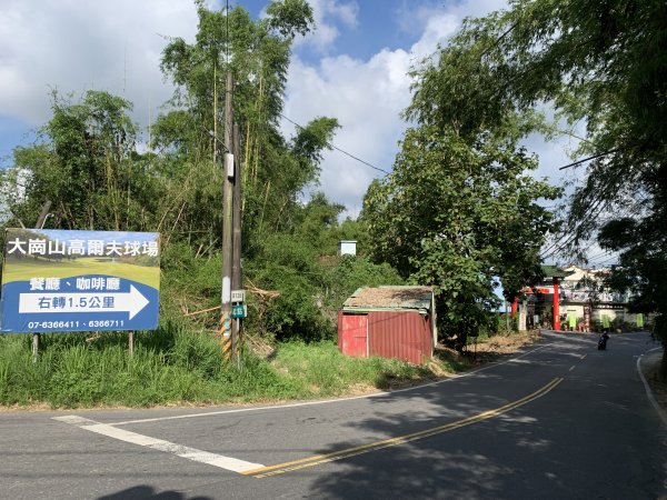 20250830高雄新鳥山2877040