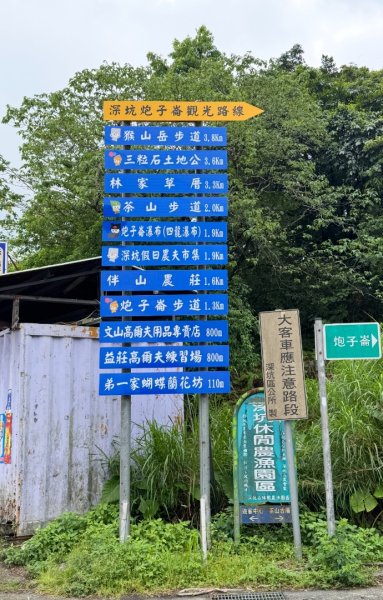 炮子崙瀑布2769589