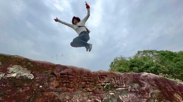 圓通寺烘爐地登山步道大O走3007161