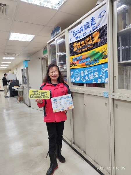 【臺北大縱走 2】【第二回合全程完成證書】鞍部→大屯山步道→大屯山主峰→大屯坪步道→二子坪步道2960430