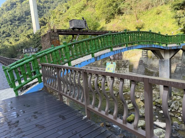 [淡蘭古道] 2026_0315 南路第二段_烏塗溪步道3016670