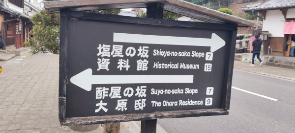 九州小京都（大分杵築城）2999786