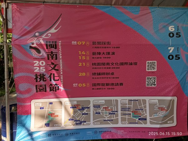 霄裡好風光永安漁港美食一日遊2814722