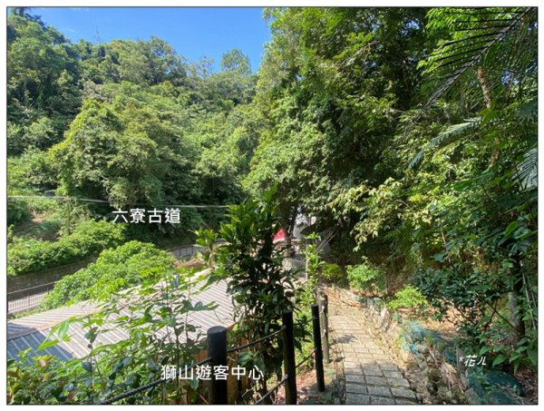 獅山五連峰 (猿山、六寮山、獅尾山、獅頭山、玖玖山)2871333