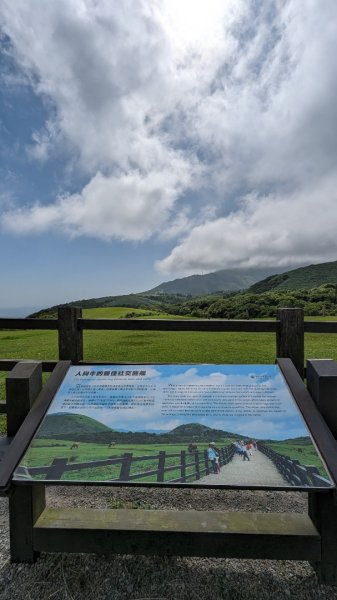 112.05.27擎天崗山-雞心崙2169065