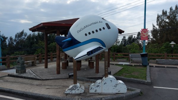 〔桃園蘆竹〕大古山步道， 2023蘆竹炫YA農遊季2100723