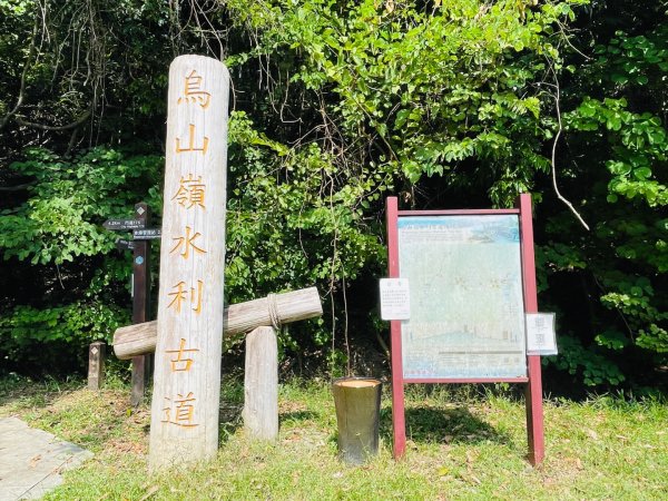 11501011烏山嶺水利古道。曾文水庫環湖3134594