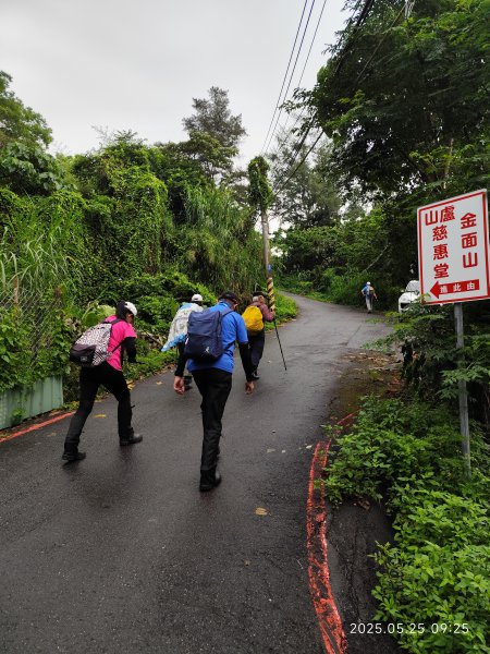 小金面山→西湖山→論劍山→剪刀石山→金面山步道2796809