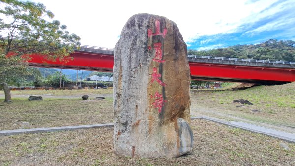 20250101八通關日治越道線(東埔-乙女瀑布)2684496
