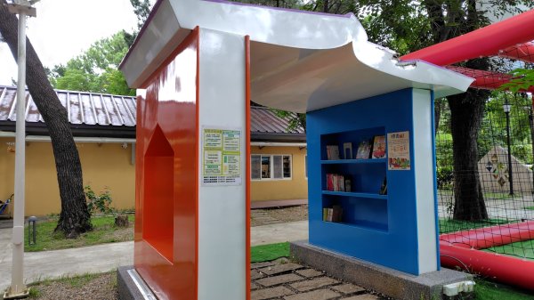 霄裡好風光運動樂悠遊-大湳森林公園2823563