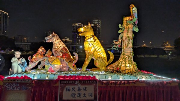 115.02.21新北馬年燈會3005395