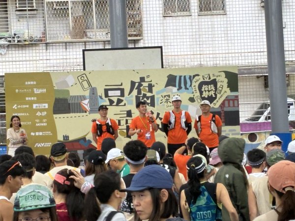 《2026探旅新北定向越野｜深坑場山徑挑戰！瀑布旁拉繩陡上超刺激》3056721