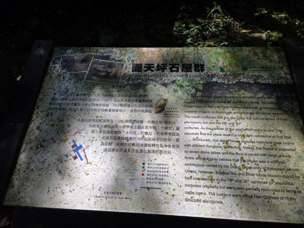 大屯主峰-連峰步道環形（小百岳）2904384