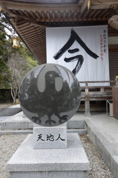 熊野古道小邊路.熊野三山2485482