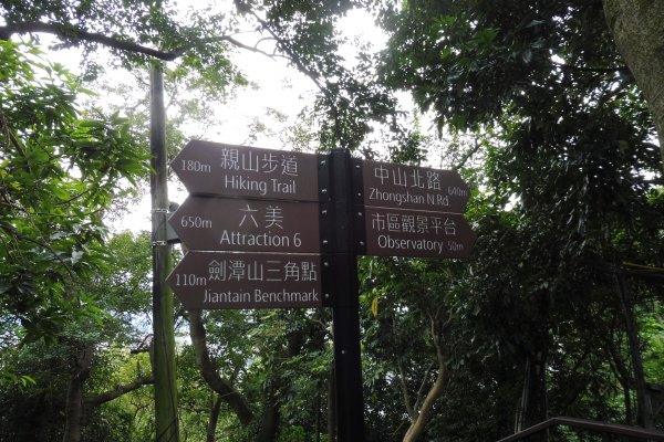 台北大縱走-劍潭>大湖公園>梅花山577989